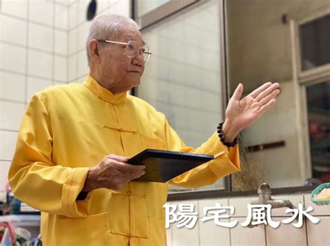 桃園風水師推薦|【桃園風水師推薦】桃園風水名師推薦！50年經驗把關居家風水